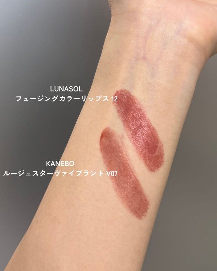 【ブルベ夏】秋リップデパコス２選💄✨_5