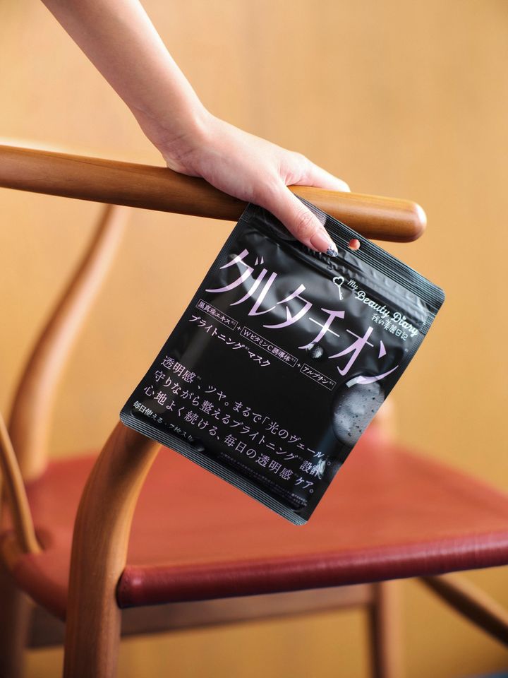 黒いパウチのグルタチオン ブライトニングマスク