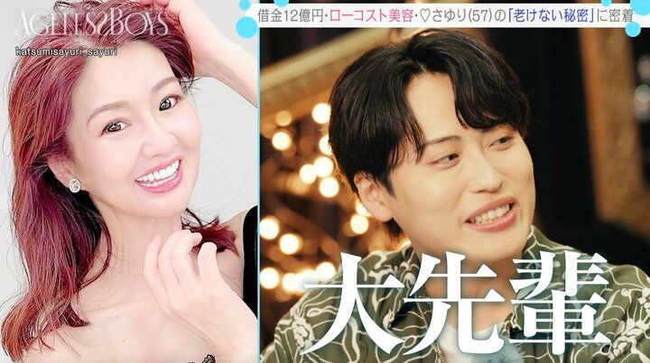 【写真・画像】“奇跡の57歳”女性芸人、可愛すぎる幼稚園時代に反響「小さい頃から」「可愛らしい」 2枚目