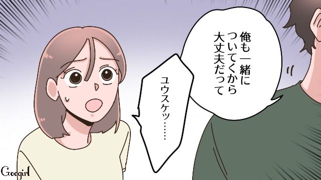 元夫と後妻、5歳息子と動物園に！ 並んで歩いた3人の後ろ姿を見て…「まるであっちが本物の家族みたい」複雑な心境になった母親の話 