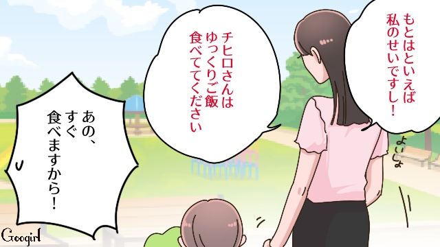 元夫と後妻、5歳息子と動物園に！ 並んで歩いた3人の後ろ姿を見て…「まるであっちが本物の家族みたい」複雑な心境になった母親の話 
