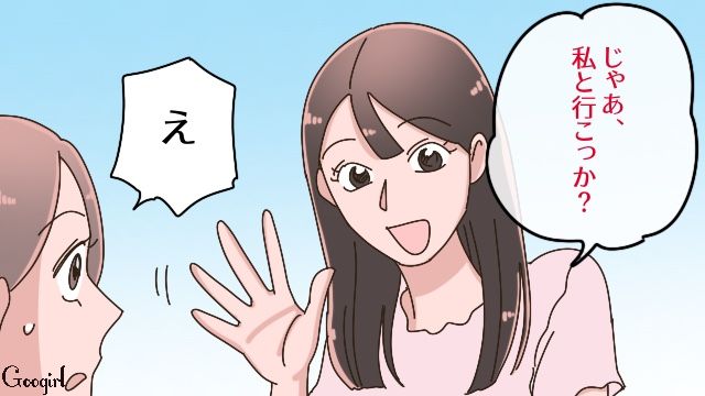 元夫と後妻、5歳息子と動物園に！ 並んで歩いた3人の後ろ姿を見て…「まるであっちが本物の家族みたい」複雑な心境になった母親の話 