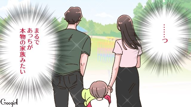 元夫と後妻、5歳息子と動物園に！ 並んで歩いた3人の後ろ姿を見て…「まるであっちが本物の家族みたい」複雑な心境になった母親の話 