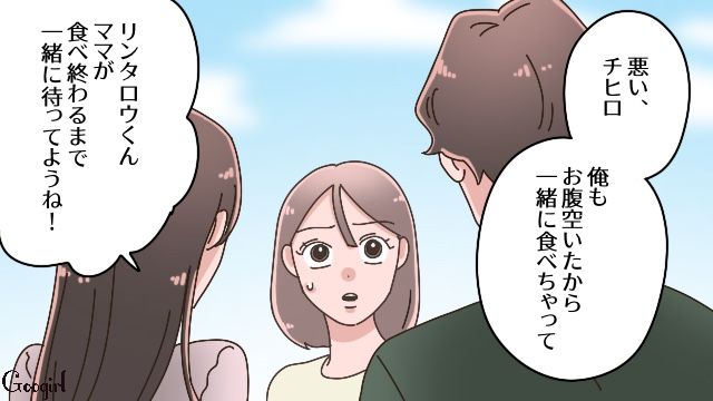 元夫と後妻、5歳息子と動物園に！ 並んで歩いた3人の後ろ姿を見て…「まるであっちが本物の家族みたい」複雑な心境になった母親の話 