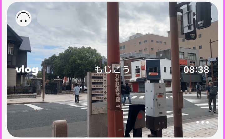門司港