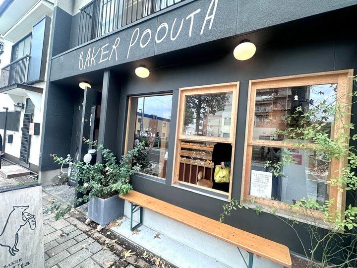 門司港のパン屋さん