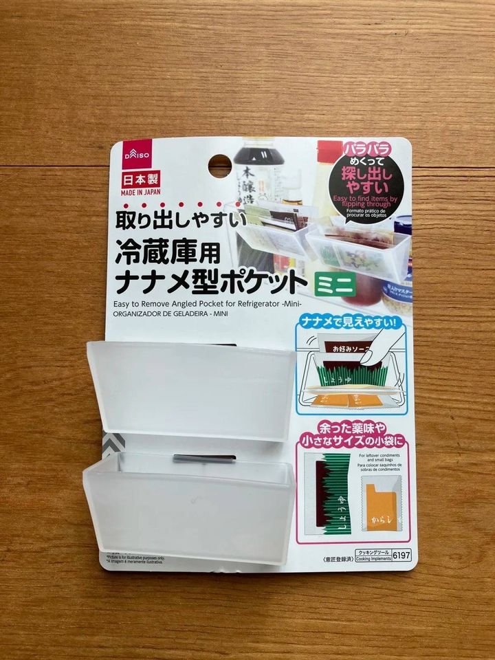 ダイソー：取り出しやすい冷蔵庫用ナナメ型ポケット(ミニ)