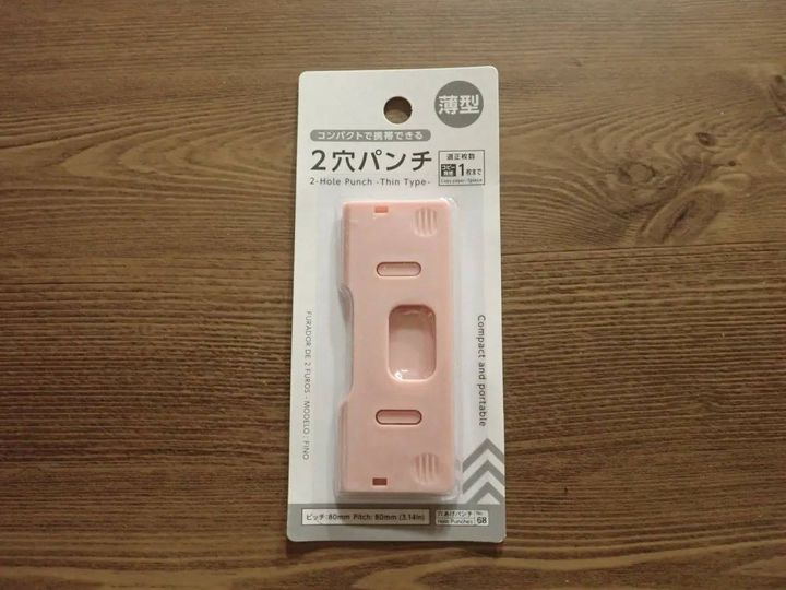 DAISO(ダイソー)：2穴パンチ(薄型)