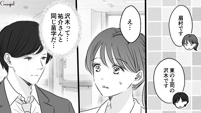 元カレに手を上げられた知人が勤め先の病院に！「まさかここまで最低な人だったなんて…」看護師元カノが嫌悪感を抱いた話