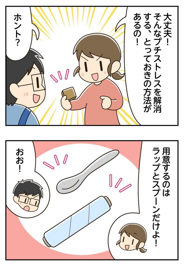 『固形コンソメ』カチカチ問題を一発解決！あっという間に粉々になる超簡単な裏ワザ