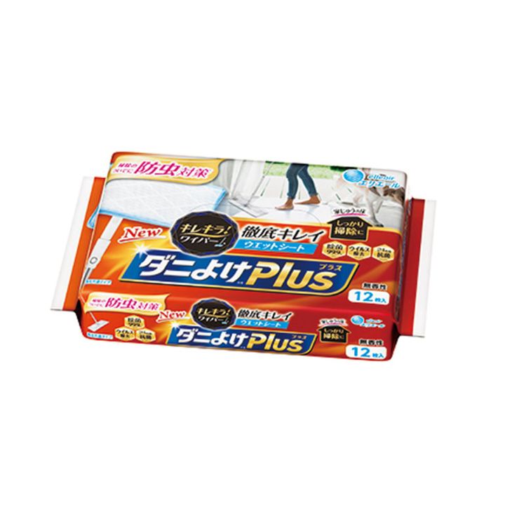ダニよけ Plus ★発売