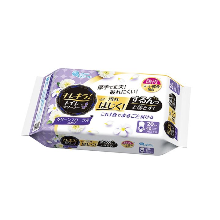 キレキラ！トイレクリーナーリニューアル発売