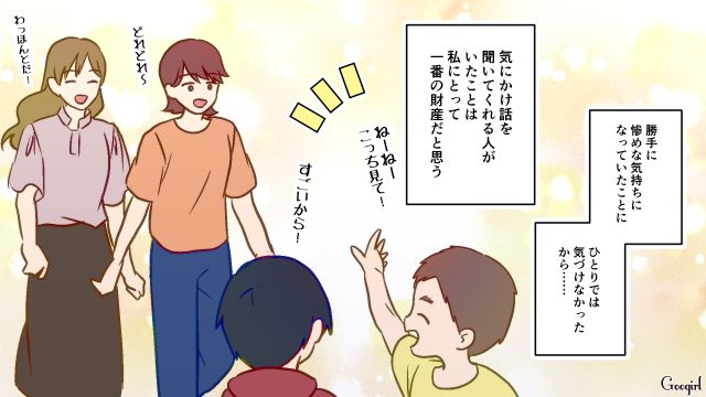 息子のランドセルは中古!? ドケチ夫の過度な節約に追いつめられたけど…話を聞いてくれたママ友のおかげで状況を改善できた話 