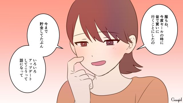 息子のランドセルは中古!? ドケチ夫の過度な節約に追いつめられたけど…話を聞いてくれたママ友のおかげで状況を改善できた話 