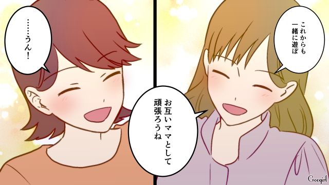 息子のランドセルは中古!? ドケチ夫の過度な節約に追いつめられたけど…話を聞いてくれたママ友のおかげで状況を改善できた話 