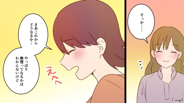 息子のランドセルは中古!? ドケチ夫の過度な節約に追いつめられたけど…話を聞いてくれたママ友のおかげで状況を改善できた話 