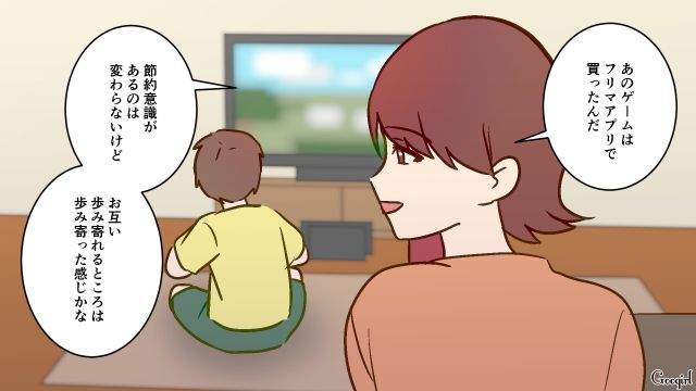 息子のランドセルは中古!? ドケチ夫の過度な節約に追いつめられたけど…話を聞いてくれたママ友のおかげで状況を改善できた話 