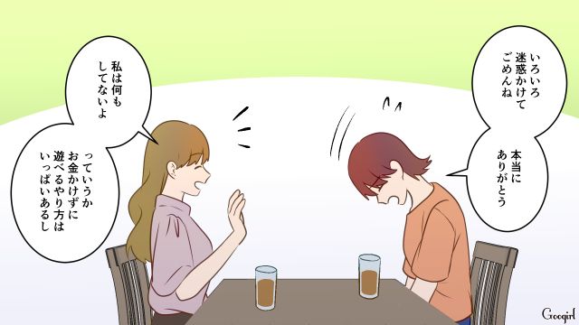 息子のランドセルは中古!? ドケチ夫の過度な節約に追いつめられたけど…話を聞いてくれたママ友のおかげで状況を改善できた話 