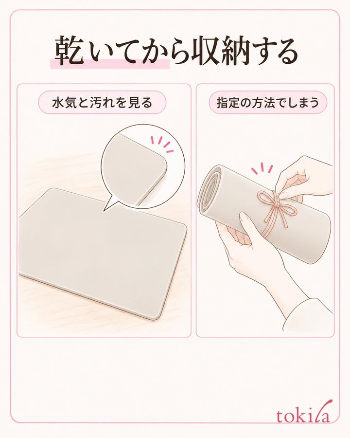 乾燥を確認してから、製品指定の方法でしまいます。