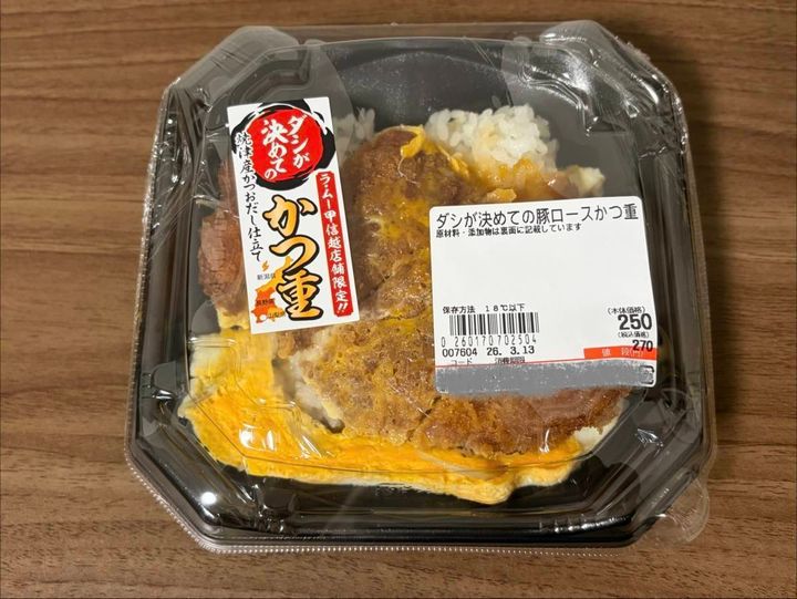 ラ・ムー：ダシが決めての豚ロースかつ丼