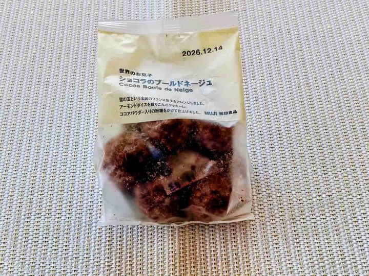 無印良品「ショコラのブールドネージュ」
