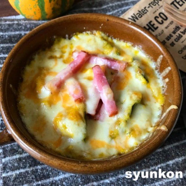 「かぼちゃのグラタン」レシピ