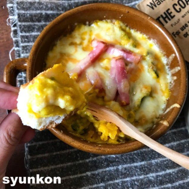 「かぼちゃのグラタン」レシピ