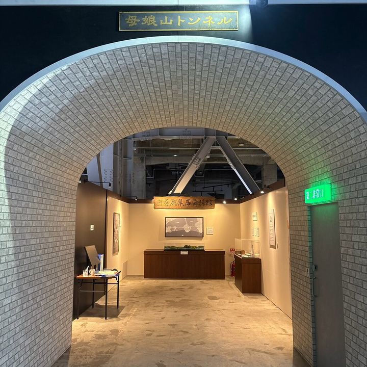 雨穴の変な世界展。 変な地図