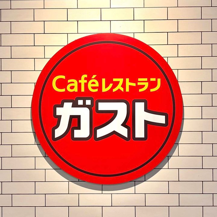 ガストの看板