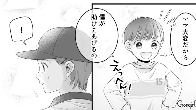 “妊婦の母親”を手伝いたい男の子を微笑ましく感じ…ジュースの配膳を頼んだファストフード店勤務の女性の話 