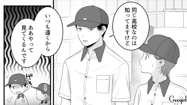 “妊婦の母親”を手伝いたい男の子を微笑ましく感じ…ジュースの配膳を頼んだファストフード店勤務の女性の話 