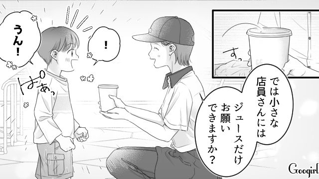 “妊婦の母親”を手伝いたい男の子を微笑ましく感じ…ジュースの配膳を頼んだファストフード店勤務の女性の話 