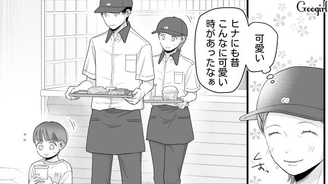 “妊婦の母親”を手伝いたい男の子を微笑ましく感じ…ジュースの配膳を頼んだファストフード店勤務の女性の話 