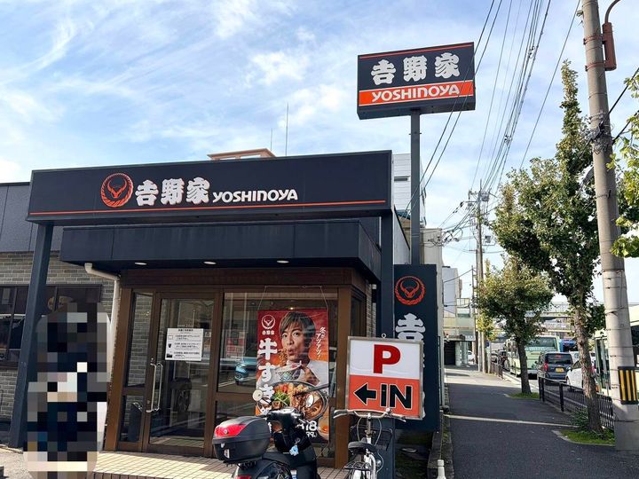 写真①