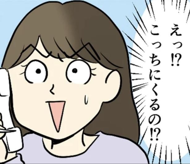  （C）毎日が発見ネット