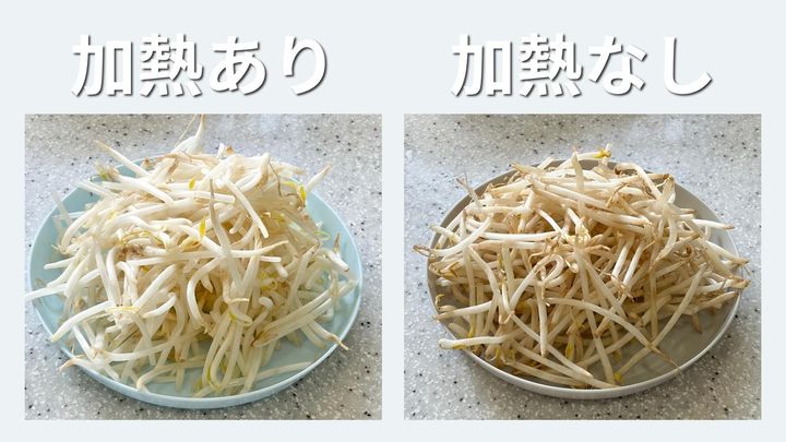画像2: 5日後、結果は？