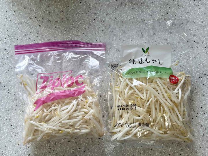 画像3: これだけ！？ 簡単な裏ワザ
