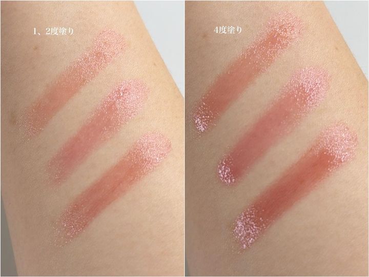 画像: 塗り重ねて好みの発色に