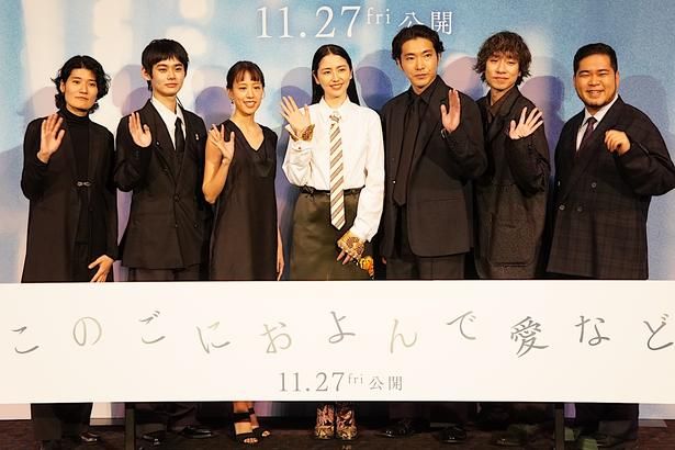 『このごにおよんで愛など』のジャパンプレミアが行われた