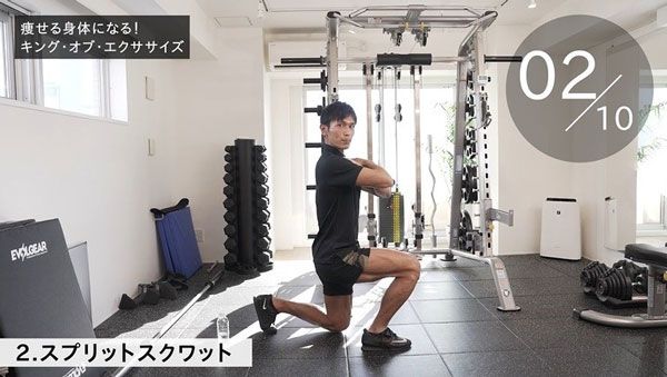 スクワットこそ最強！