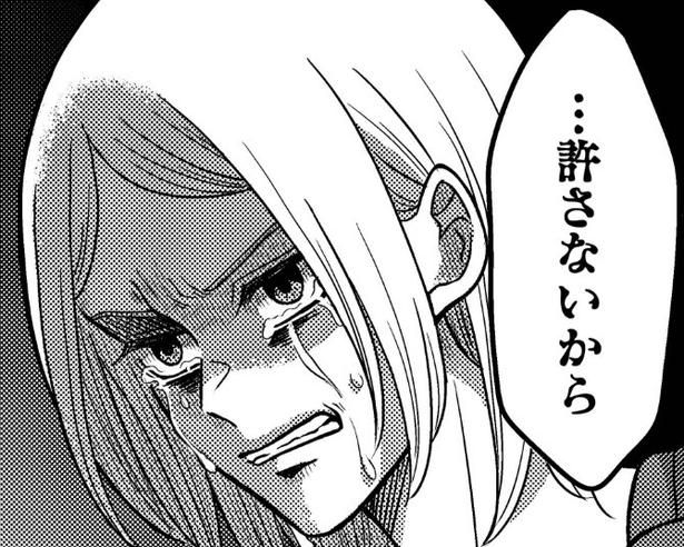 サレ妻たちは、どんな方法で復讐をするのか？ (C)美杉。・空白／KADOKAWA