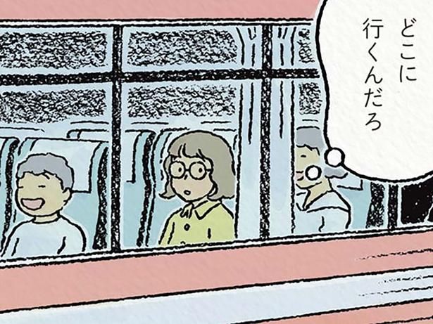 バスに乗って （C）ながしまひろみ／KADOKAWA