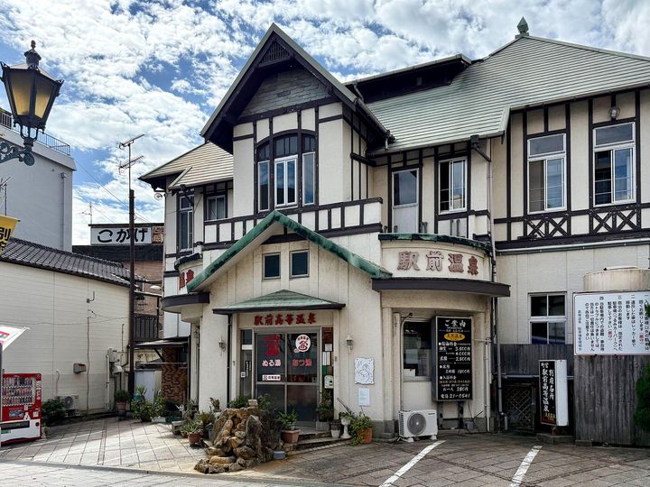 駅前高等温泉