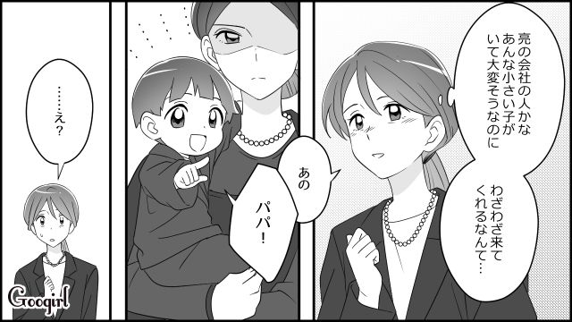 「遺産はもらえるのよね？」夫の葬式に、見知らぬ女性と子どもが現れた話