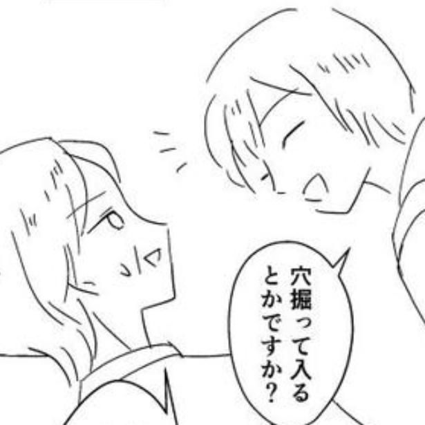 2人は親友 画像提供：さてよ(@sateyo)