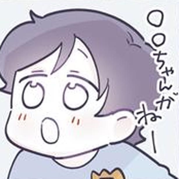 幼稚園大好きに （C）るしこ／KADOKAWA