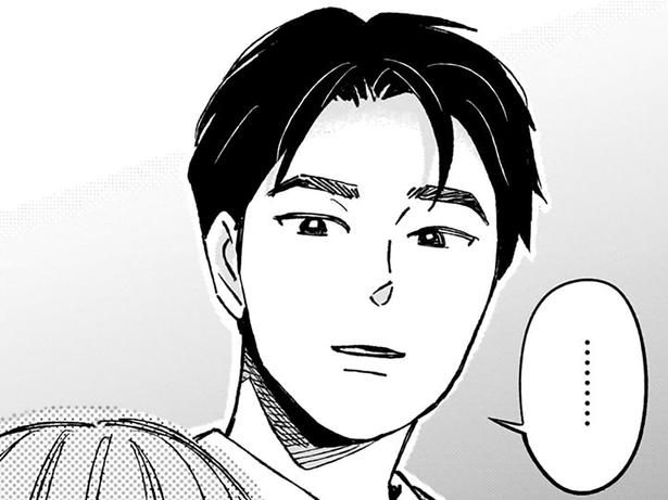 分からないながらに… （C）綿野マイコ／KADOKAWA