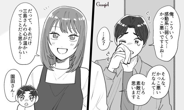 同僚と意気投合し映画デートへ！「素敵だと思います」大号泣した涙もろい彼を受け入れた女性の話