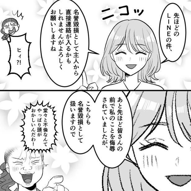 13 画像提供：mamagirl編集部/瀬戸うなぎさん