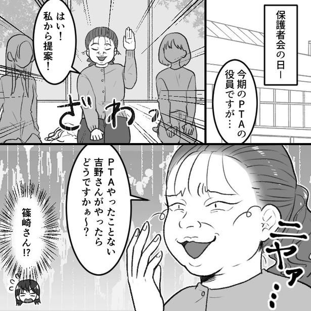 02 画像提供：mamagirl編集部/瀬戸うなぎさん